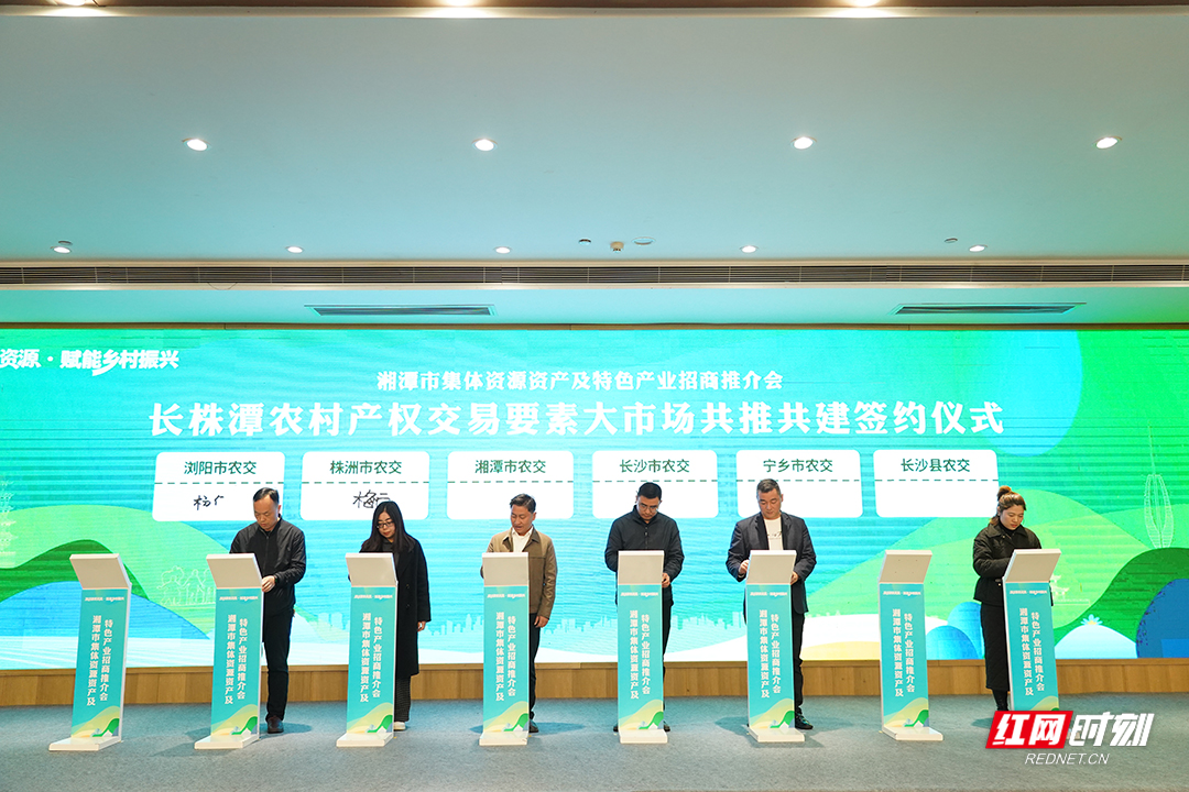 湖南农权改革迈出关键一步 首批土地（林地）经营权证及抵押证明在湘潭颁发