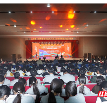 视频丨防艾不放松 青春更生动 湘潭市计生协公众开放日活动精彩纷呈