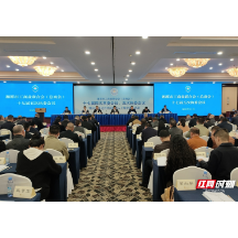 湘潭市工商联绘就服务“两个健康”年度答卷