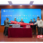 《向海图强——深海“养牛人”万步炎》新书发布