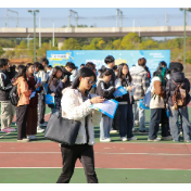 炫！湘理大学生“玩转”职业生涯嘉年华