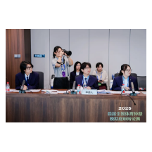 跻身全国八强 湖科大在首届全国体育仲裁模拟庭审辩论赛中获佳绩