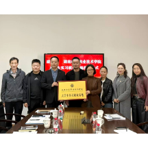 湖南电气职业技术学院首个省外大学生实习就业基地落户安徽