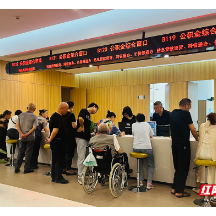 跨市安居,如何不再奔波?长株潭公积金打造“一座城”的服务体验