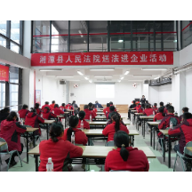 湘潭县人民法院送法进企业