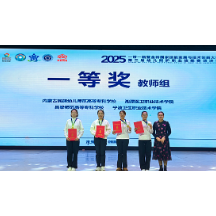 在这一大赛中湘潭医卫职院取得优异成绩