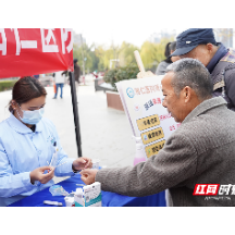 视频丨逛农博会享健康 湘仁医院义诊专区人气旺