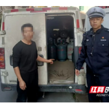 视频丨移动“炸弹”被截停 湘乡公安及时消除重大安全隐患