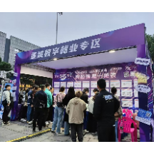 非凡“十四五”丨岳塘区务实举措推动人社事业高质量发展