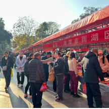 2025农博会丨农博会人气旺 雨湖“明星产品”火爆出圈