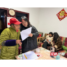 湘潭市湖湘公证处一公证员荣获司法部通报表扬