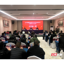 助力新农人逐梦田野 湘潭市农村青年创新创业高素质农民培训班开班