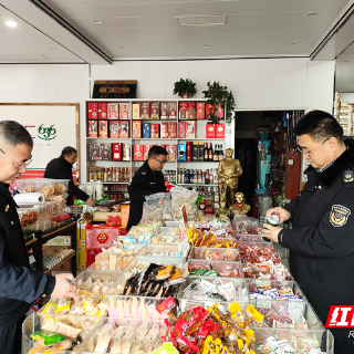 守护幸福“年味” 湘潭市场监管全力护航“不打烊”