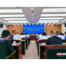 潭创先锋丨助力青年学子逐梦 湘潭市将打出就业创业“组合拳”