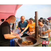 2025“湘约趣湘潭”5.19文旅消费季活动启动