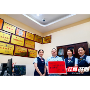 邮储银行湘乡市支行营业部贴心服务获客户点赞
