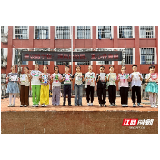 岳塘区建设路学校开展廉洁教育主题活动