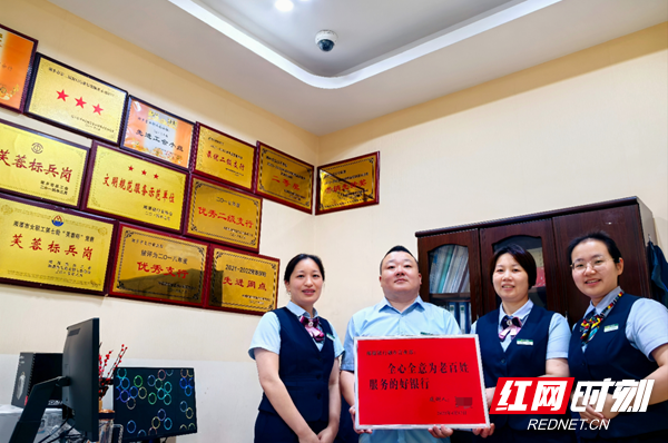 邮储银行湘乡市支行营业部贴心服务获客户点赞