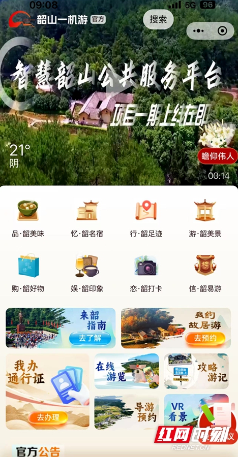 微信图片_20250523143138_副本.jpg