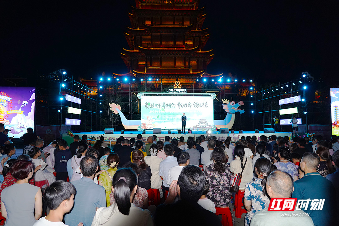 健康“夜”精彩 湘潭中医药夜市解锁端午养生新玩法