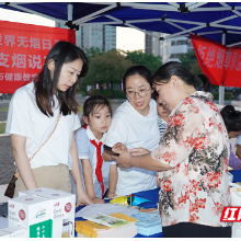 当“5.29会员日”遇上健康夜市 湘潭这场活动很“圈粉”