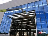 视频丨“智造”赋能循环经济 湘潭机械再制造展筹备工作全面冲刺