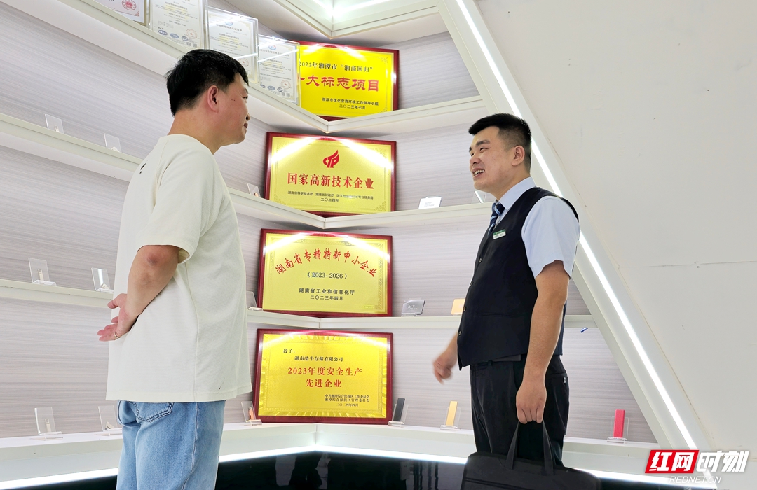 微信图片_20250617101536_副本.jpg
