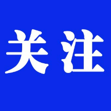 湘潭爱尔眼科医院：不玩手机≠不近视 这个习惯才是“视力小偷”