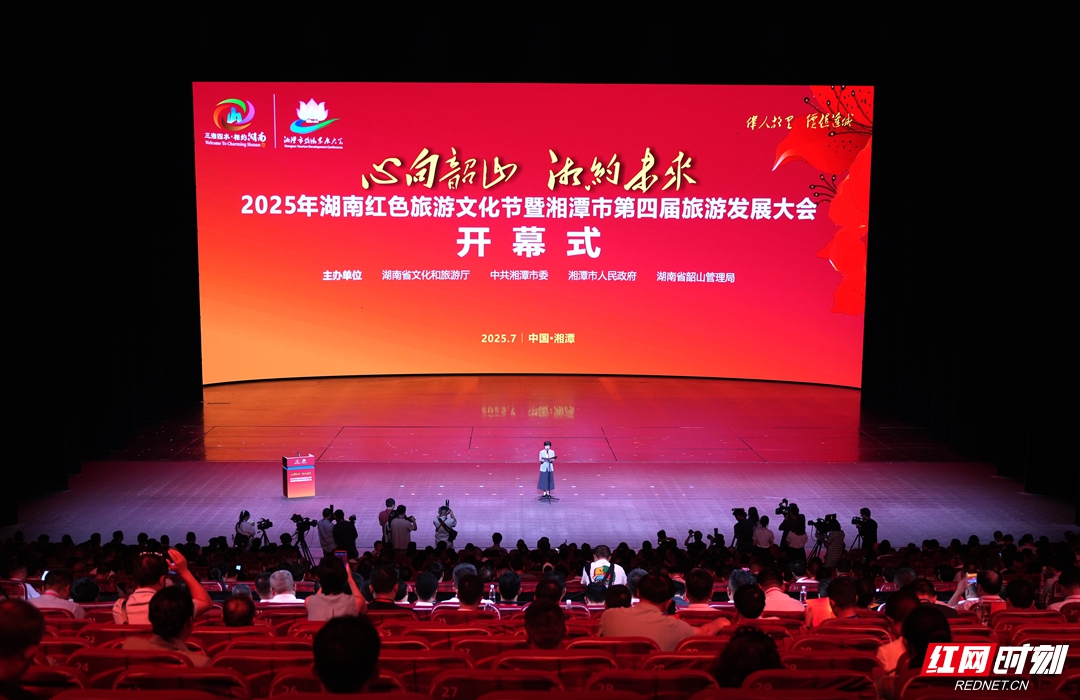 开幕式现场.jpg
