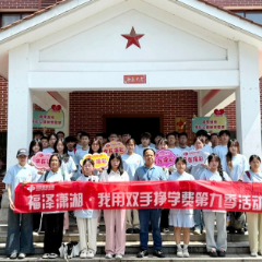 湘潭福彩助学岗前培训启动 36名学子参加