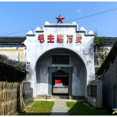 湖南红色记忆⑦丨娄底红二军团长征司令部旧址：竹园故地赓续红色精神
