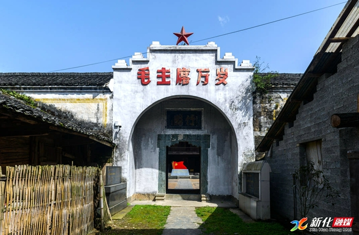 湖南红色记忆⑦丨娄底红二军团长征司令部旧址：竹园故地赓续红色精神