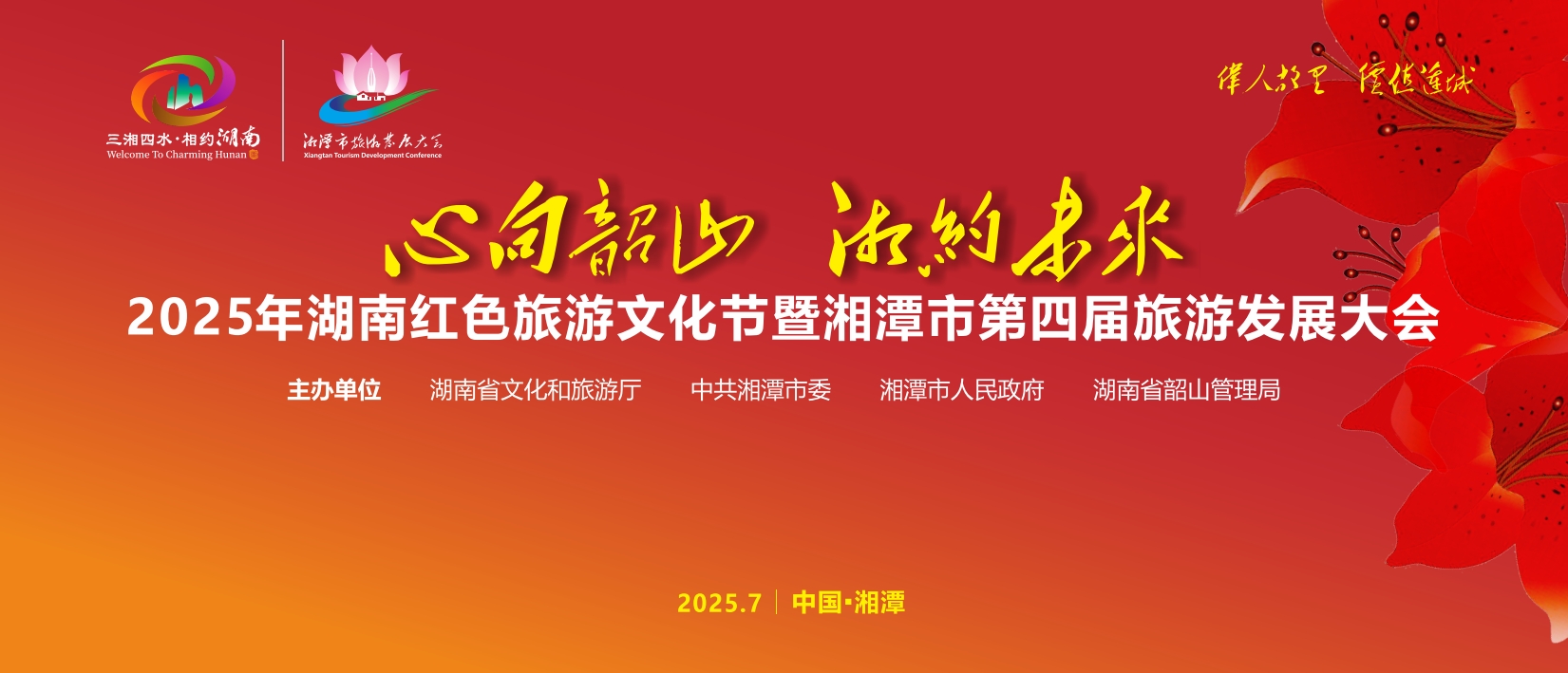 微信截图_20250702151043.png