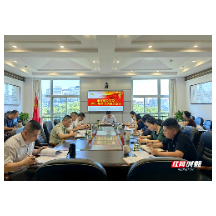 下好“未巡先改”先手棋 湘潭市直机关工委打好“整改前置”主动仗