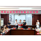 我爱湘潭我的家丨湘潭市启动《莲城自强风采》采编工作  讲好残疾人自强故事