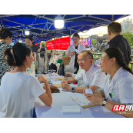 我爱湘潭我的家丨雨湖区中医药集市开市三天 湘仁中医医院义诊受热捧