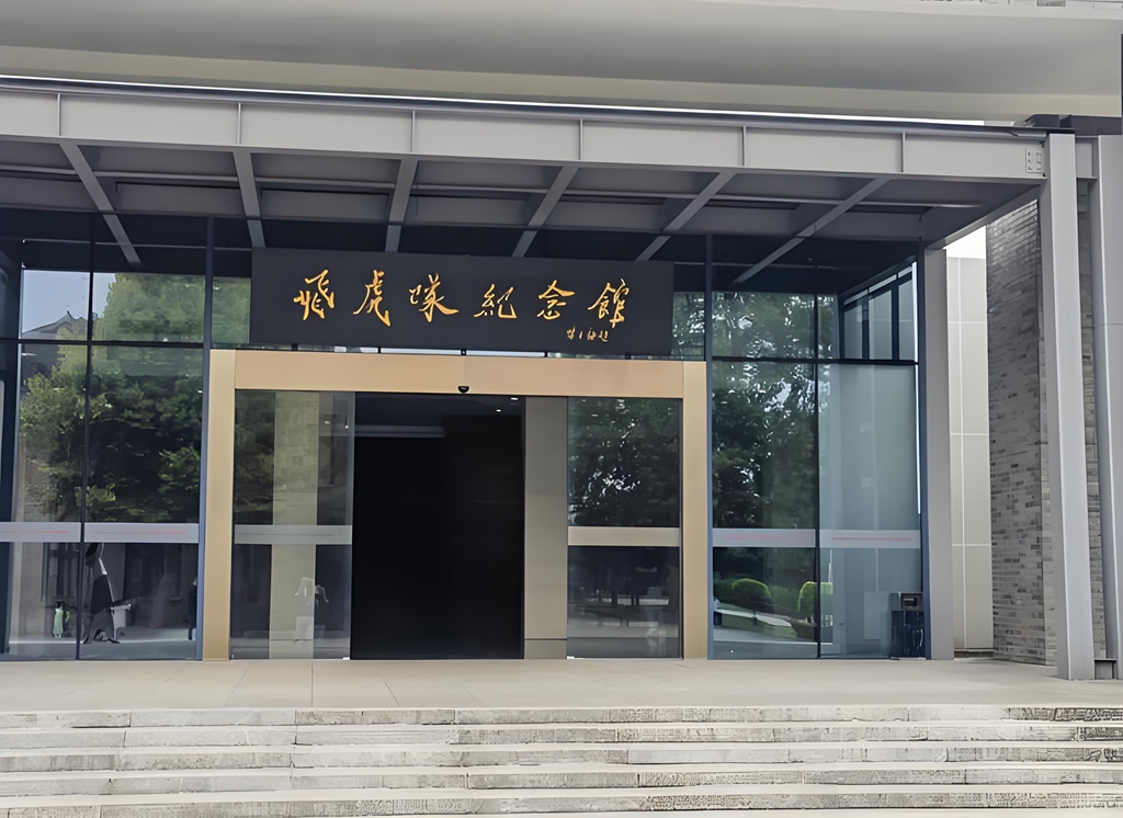 飞虎队.jpg