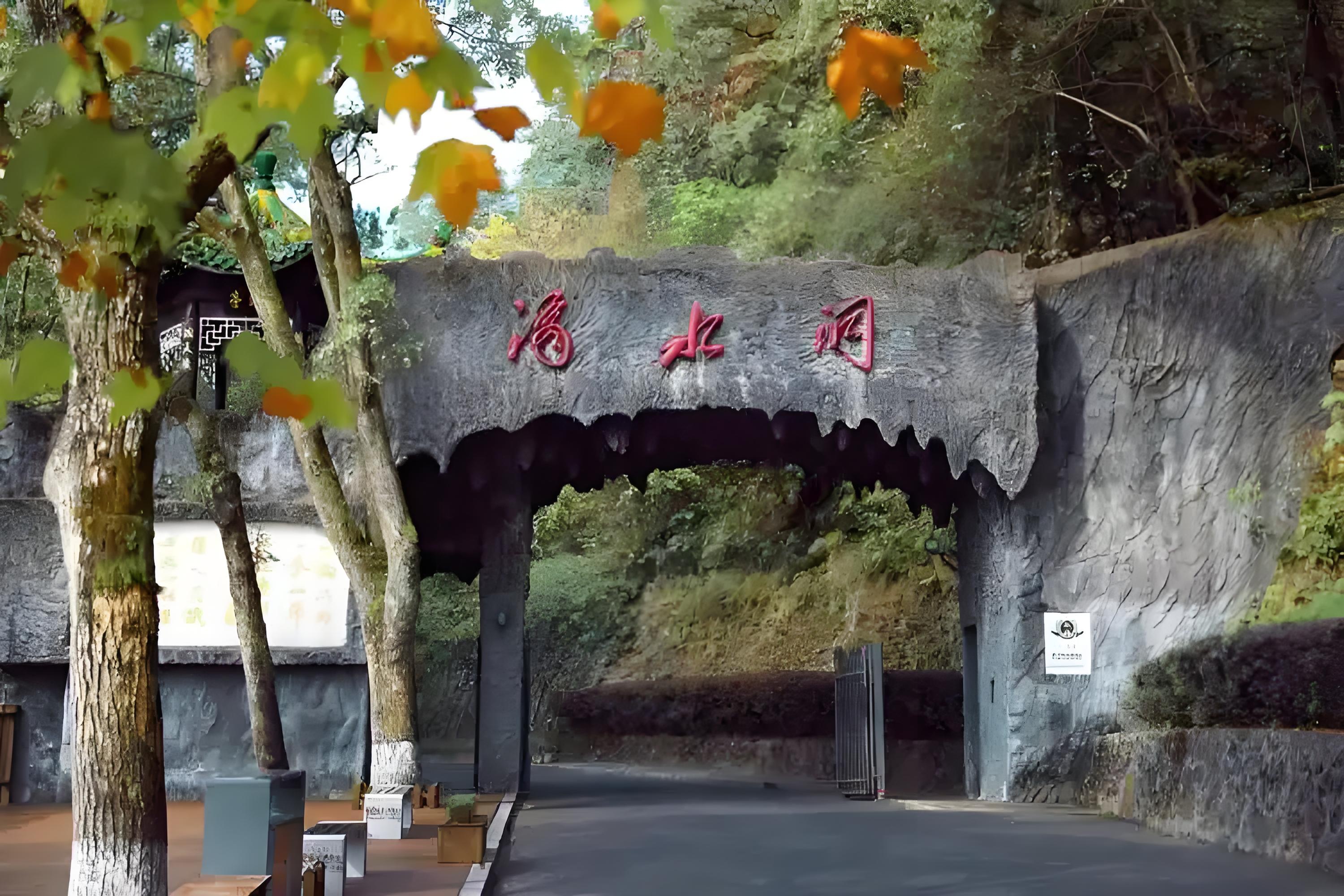滴水洞f4cfa1633d49_副本.jpg