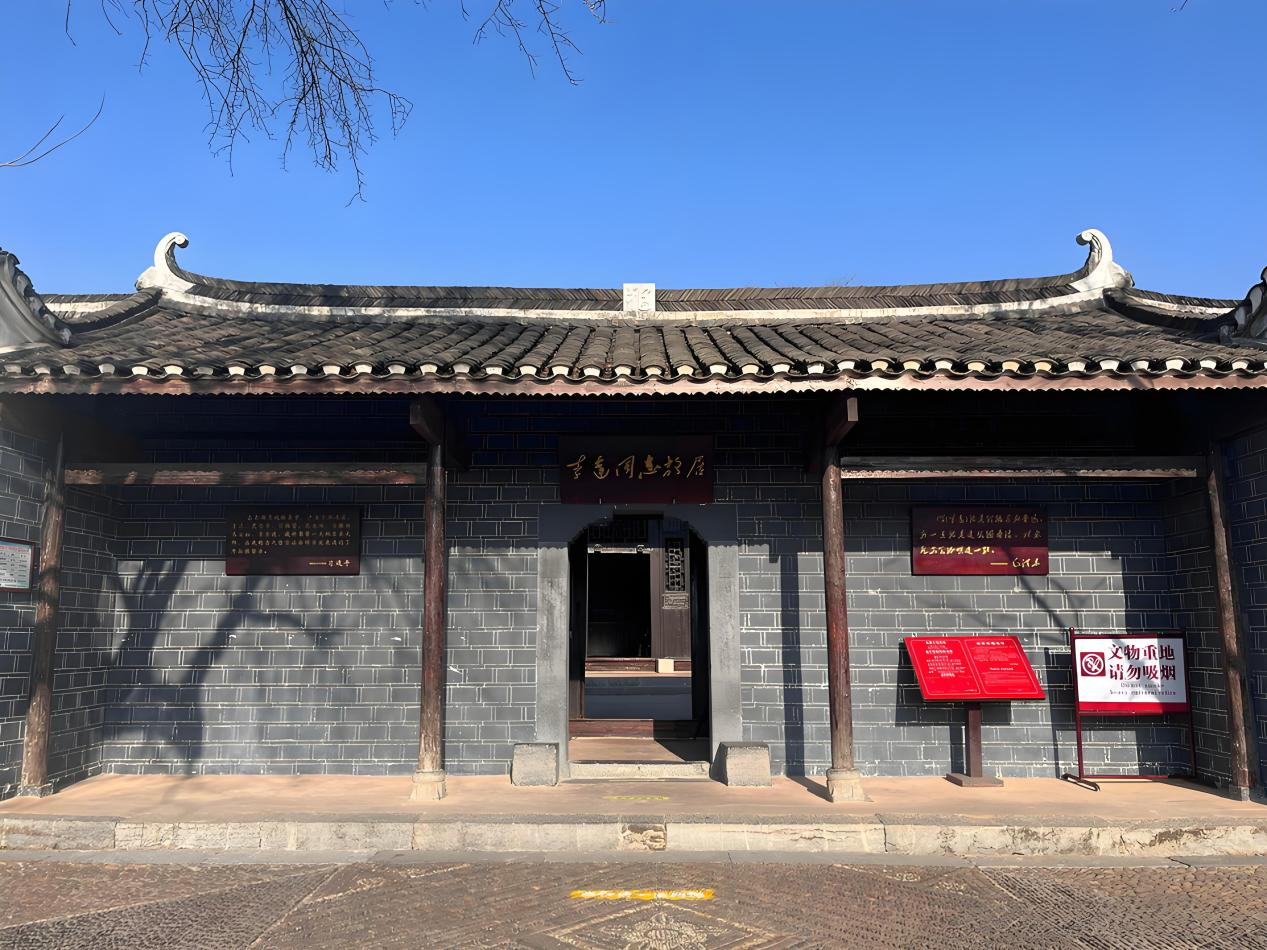 李达故居.png