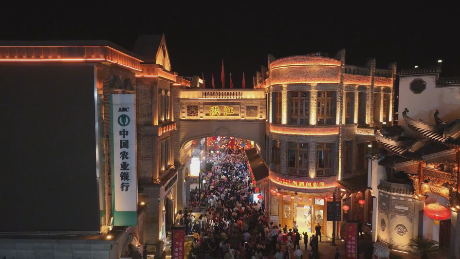 洪江古商城.png