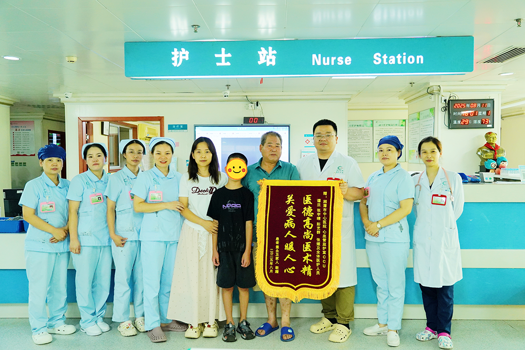 视频丨甘肃长途货车司机突发心梗 湘潭市中心医院用“心”救护