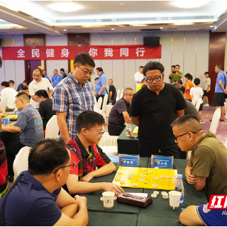  “棋”聚莲城 湘潭市第十四届运动会象棋、围棋赛开赛