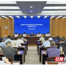 视频丨湘潭市法治政府建设结“新”果