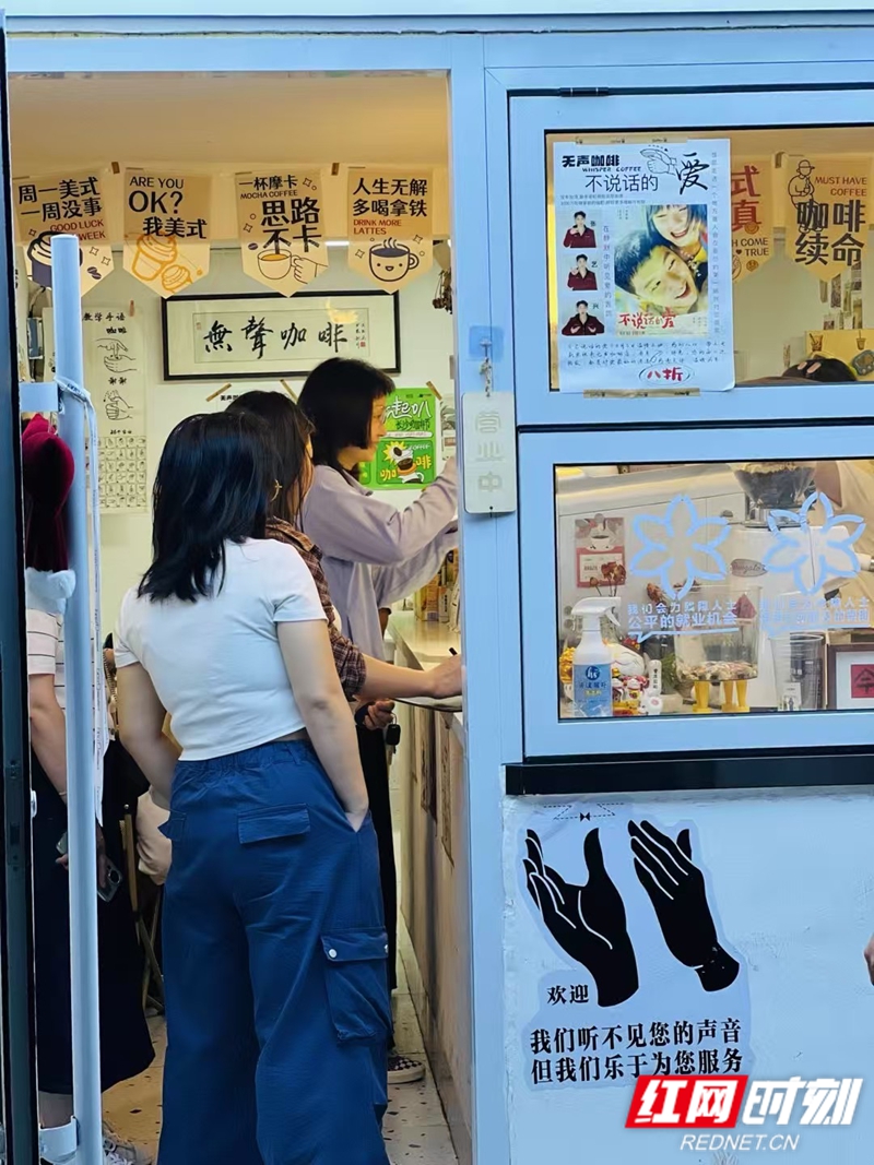 黄禹尧的无声咖啡店.jpg