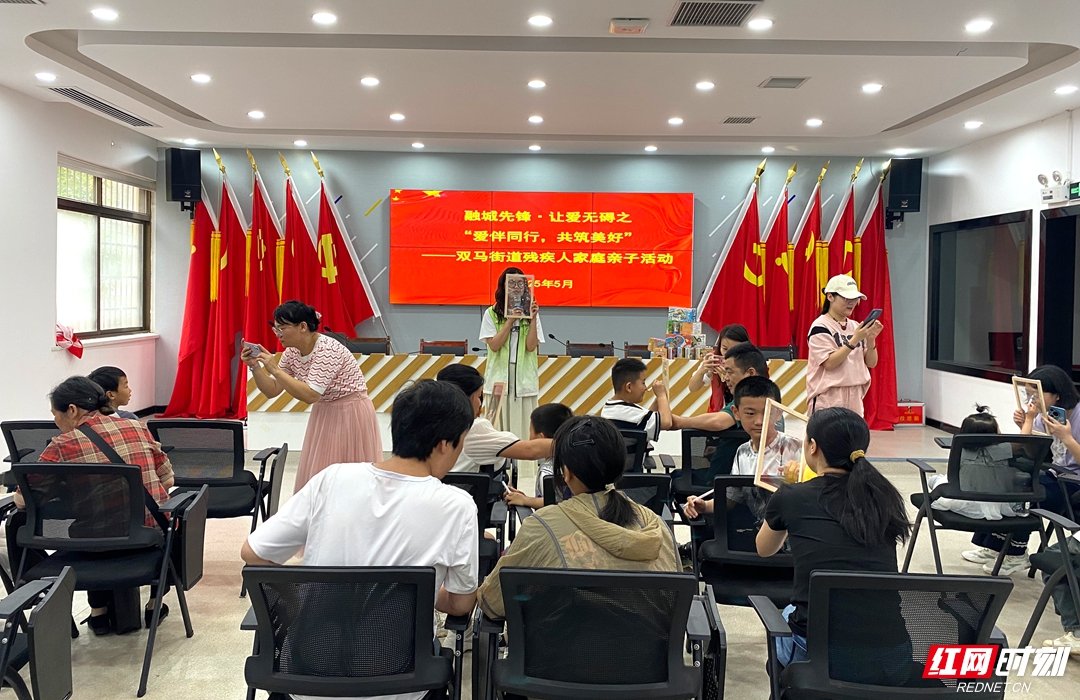 残疾人亲子活动一.jpg