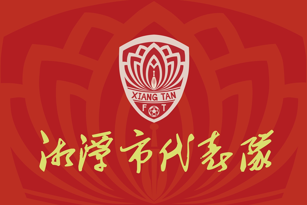 队旗_副本.jpg