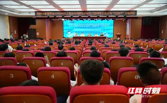 视频 | 湘潭：寓教于乐 网络安全宣传进校园