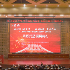 湖南省大学生“用英语讲好湖南故事”短视频大赛在湖南工程学院举行