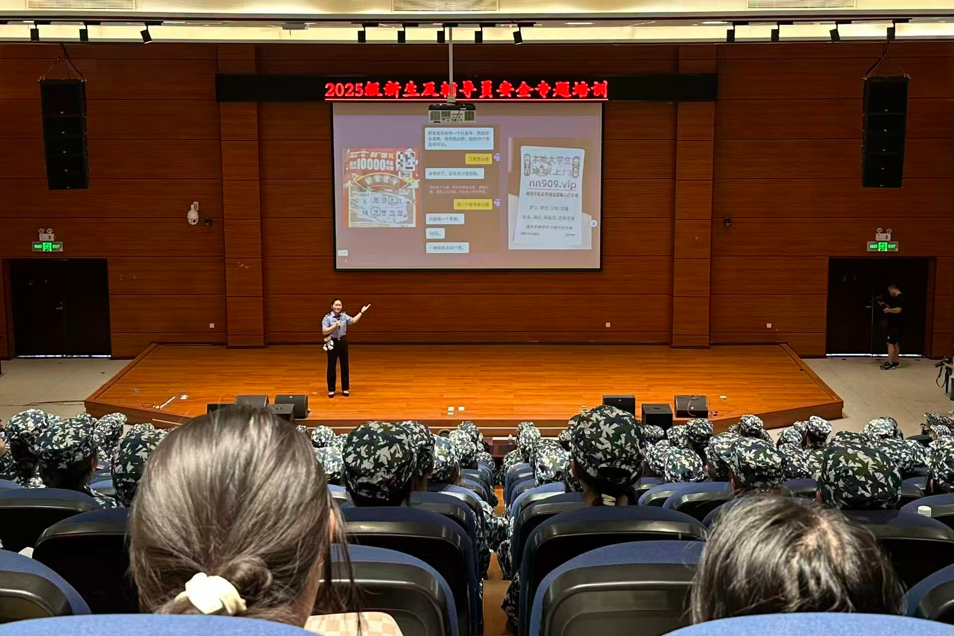 视频丨湘潭公安高校行活动“警”彩纷呈