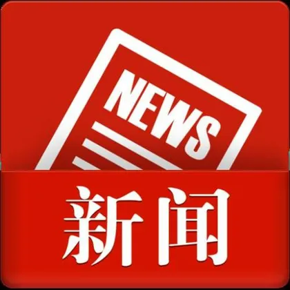 红视频丨湖南省首个EPC“机器管招投标”项目在韶山落地